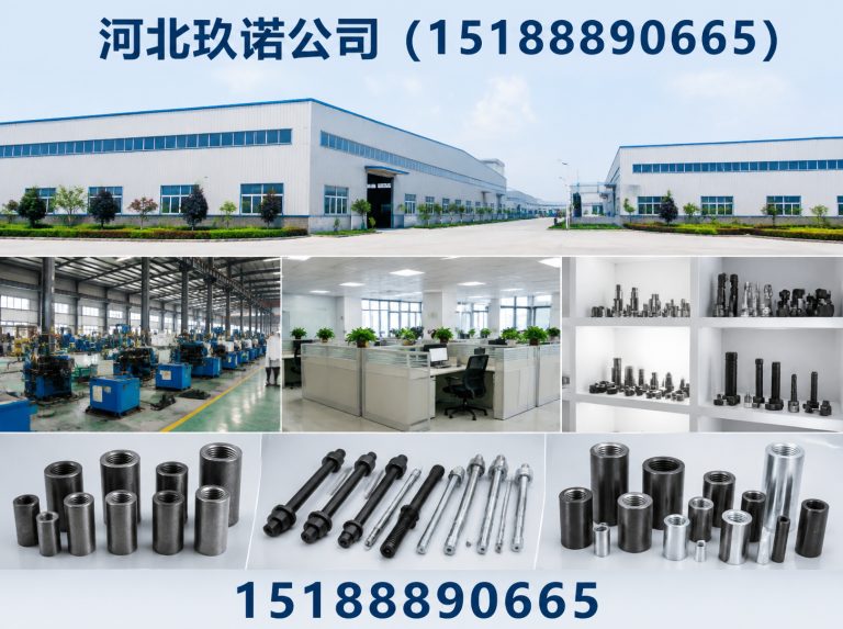 河北玖诺公司(15188890665)公司介绍图